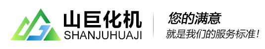 為什么壓力容器在焊后要進(jìn)行熱處理？